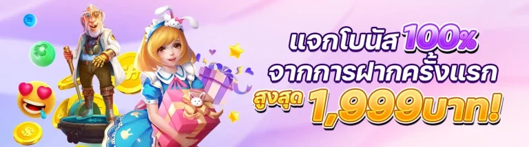 ร่ํารวย168