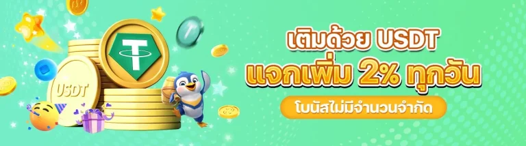 ร่ํารวย168