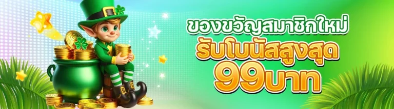 ร่ํารวย168