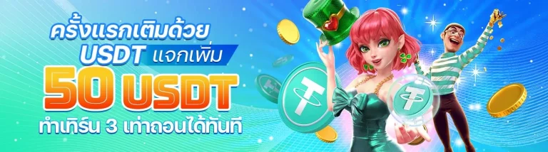 ร่ํารวย168