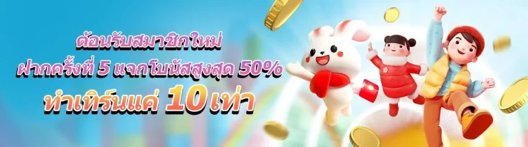 ร่ํารวย168