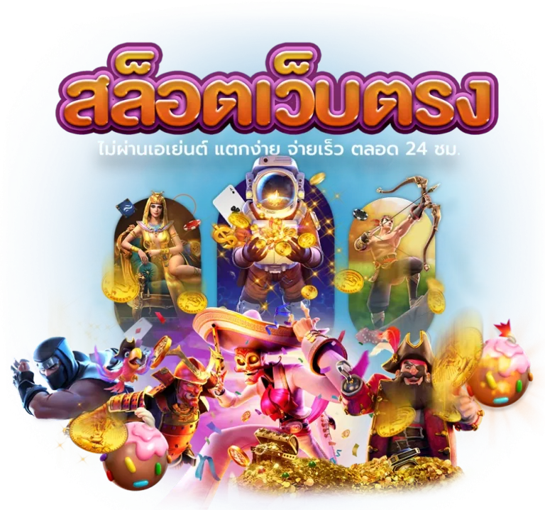 ร่ํารวย168