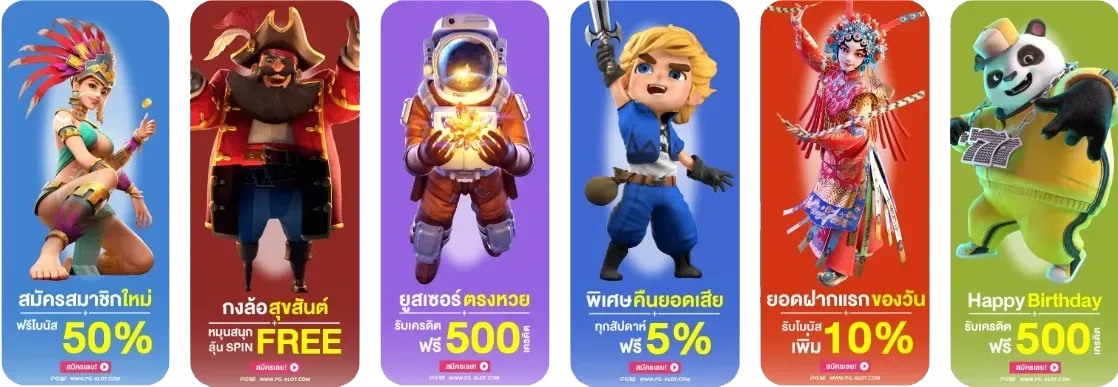 ร่ํารวย168