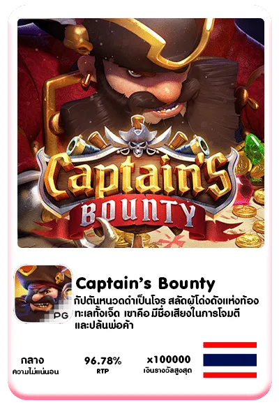 ร่ํารวย168