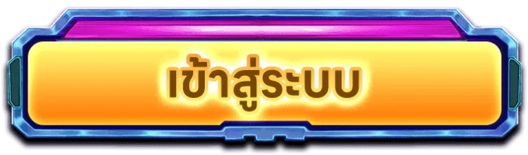 ร่ํารวย168